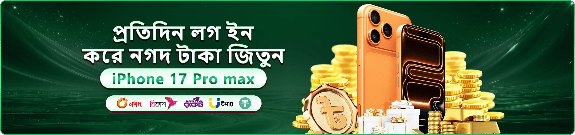 4777det app ডাউনলোড ক্যাসিনো ব্যানার