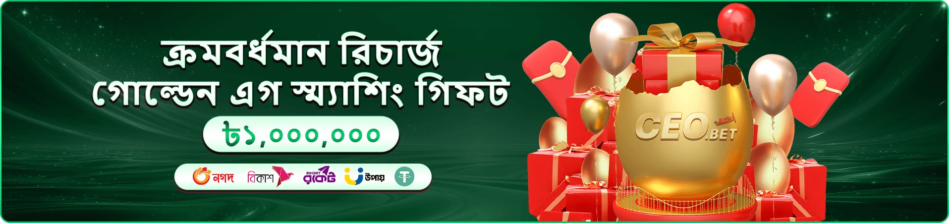 Boxing King 4777det banner