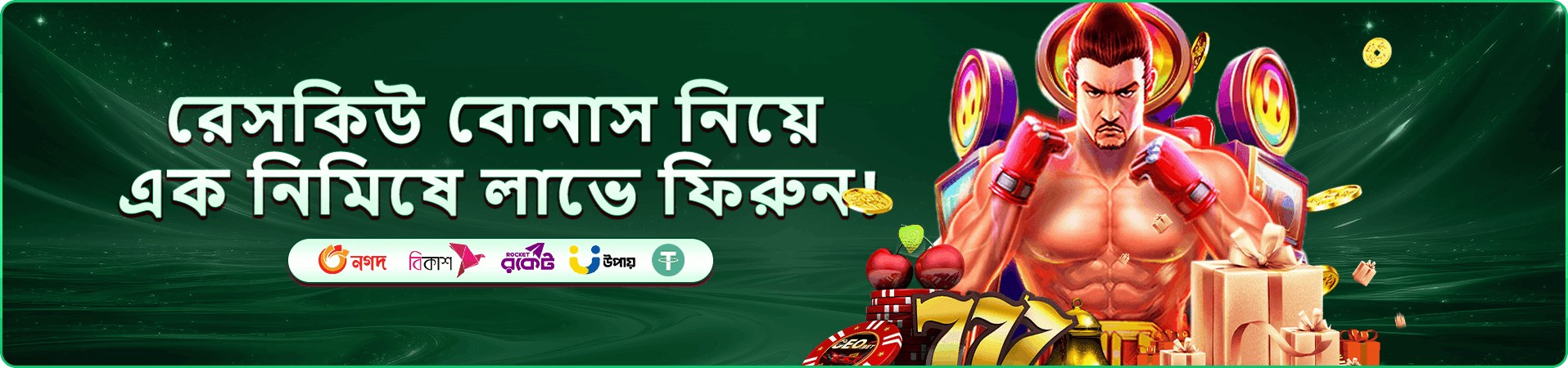 4777det earn money শেয়ার আয় banner